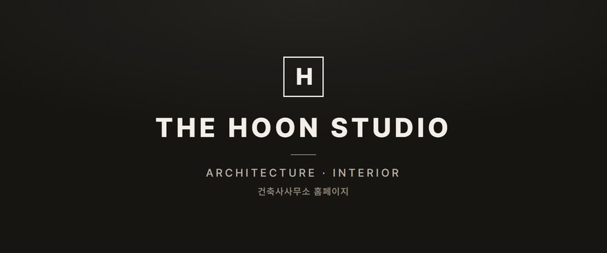 THE HOON STUDIO 홈페이지